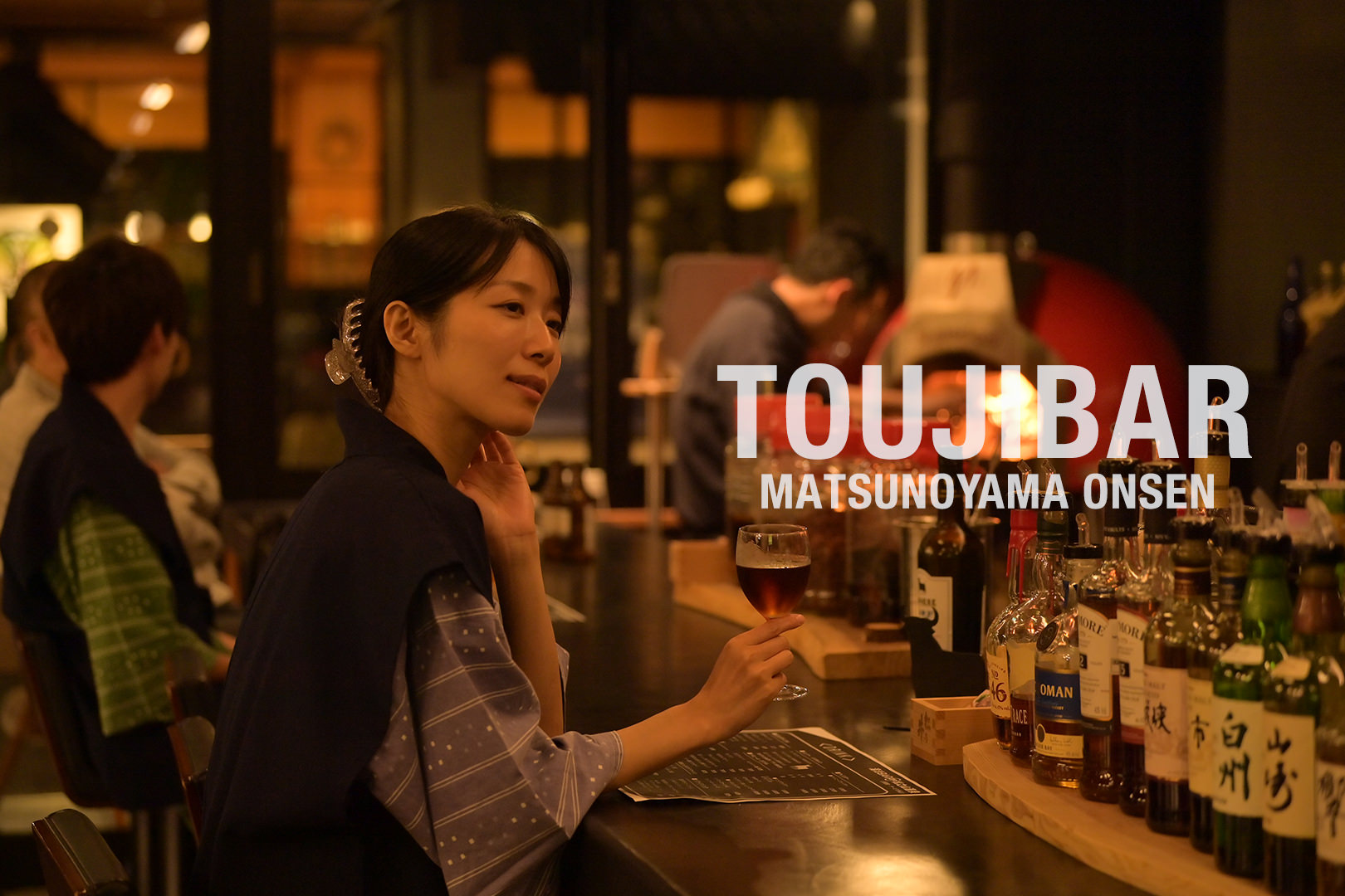 【湯治BAR 松之山温泉】のご案内